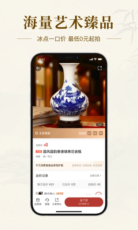 截图5